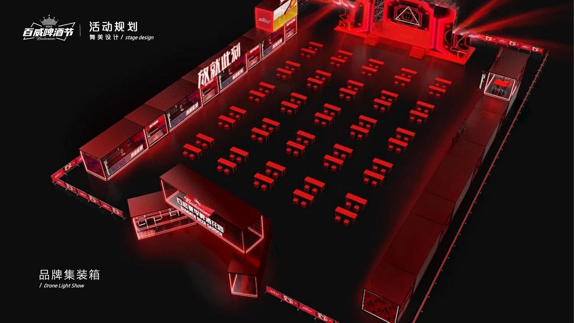 酷众影业发布《2024中国城市文化活力观察报告》